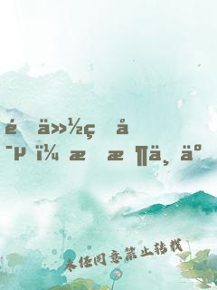 這份甜寵，我收下了！